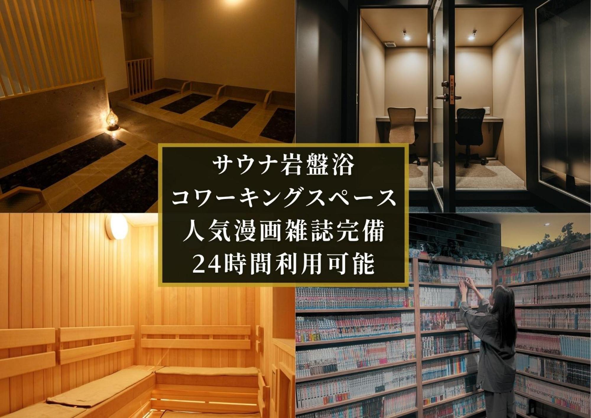 Kajimachi No Yu Spa Solani - Vacation Stay 26776V هاماماتسو المظهر الخارجي الصورة