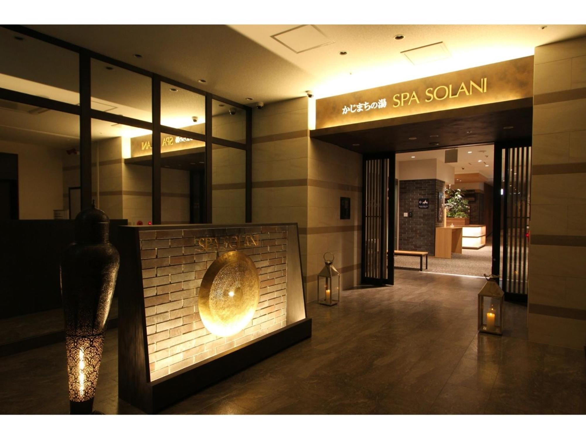 Kajimachi No Yu Spa Solani - Vacation Stay 26776V هاماماتسو المظهر الخارجي الصورة